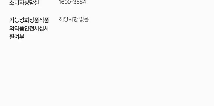 [단독기획] 토리든 다이브인 저분자 히알루론산 클렌징폼 150ml 기획 (+30ml 증정) 상세페이지 41